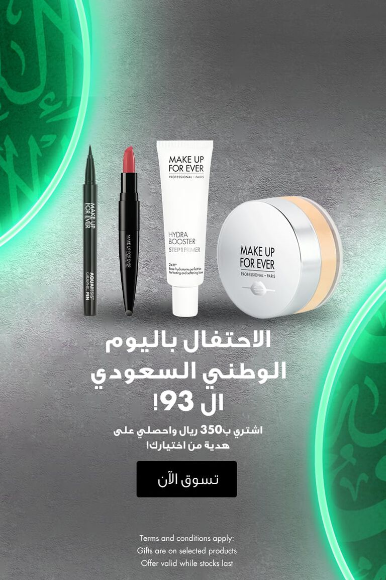 KSA National Day 2023