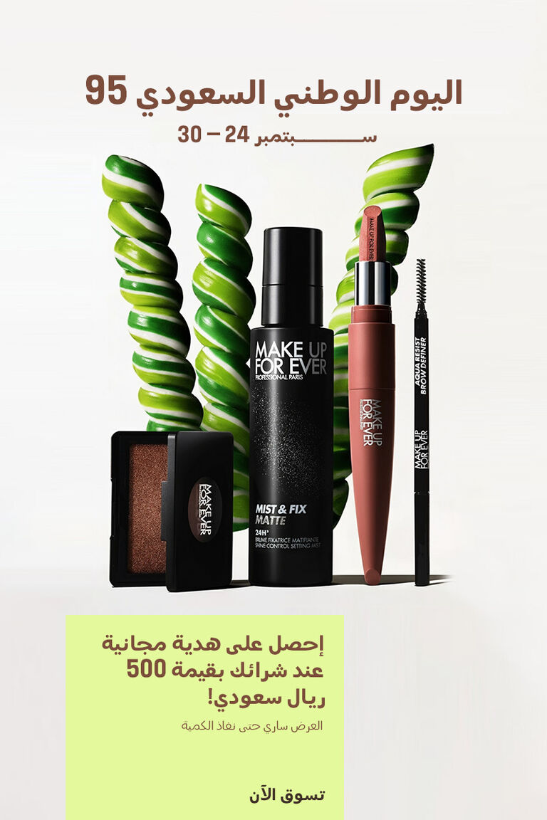 KSA National Day