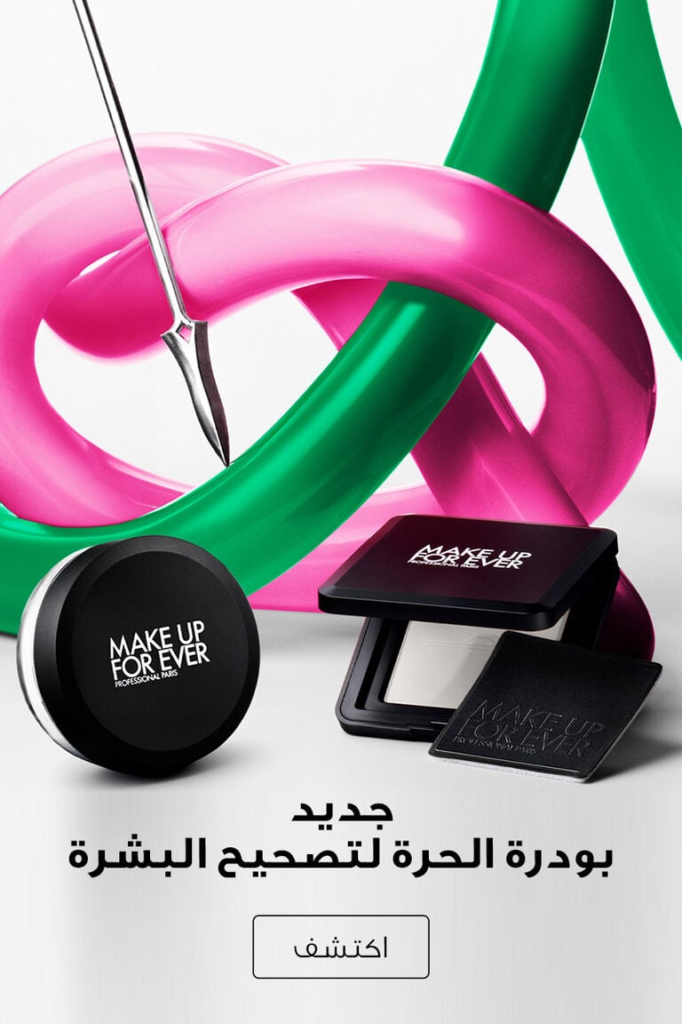NEW HD Skin Perfecting Powder