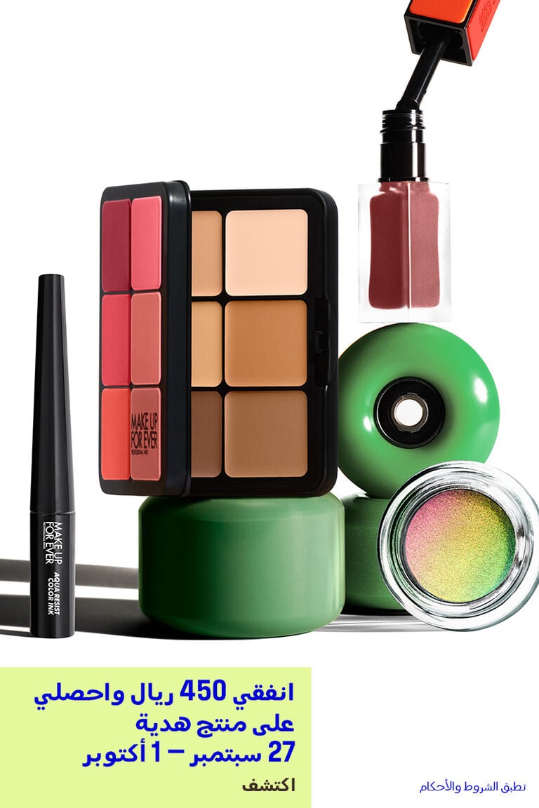 Make Up For Ever