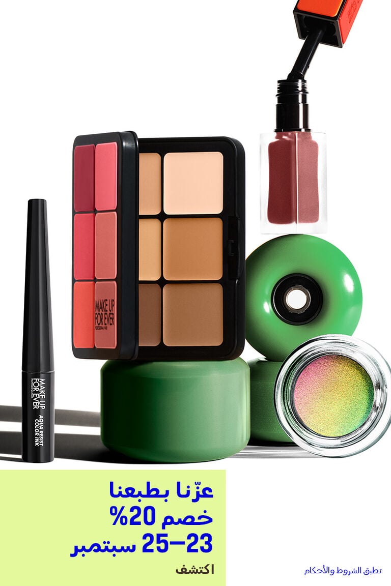 Make Up For Ever