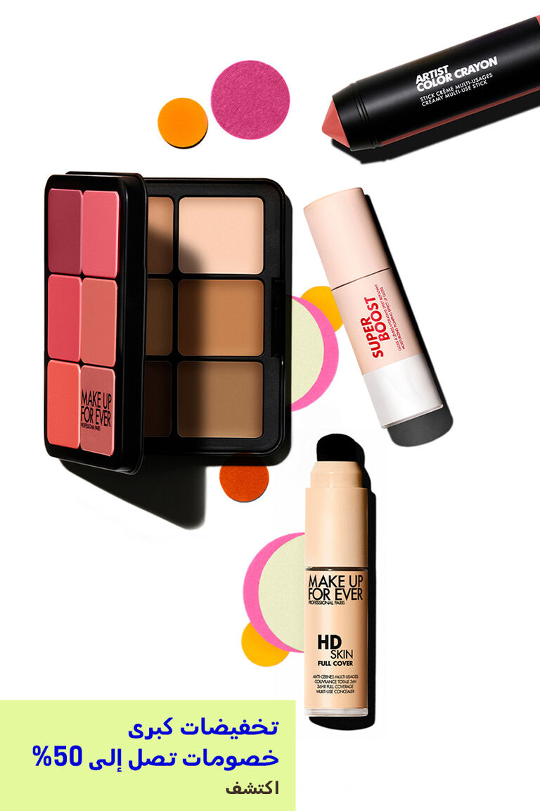 Make Up For Ever