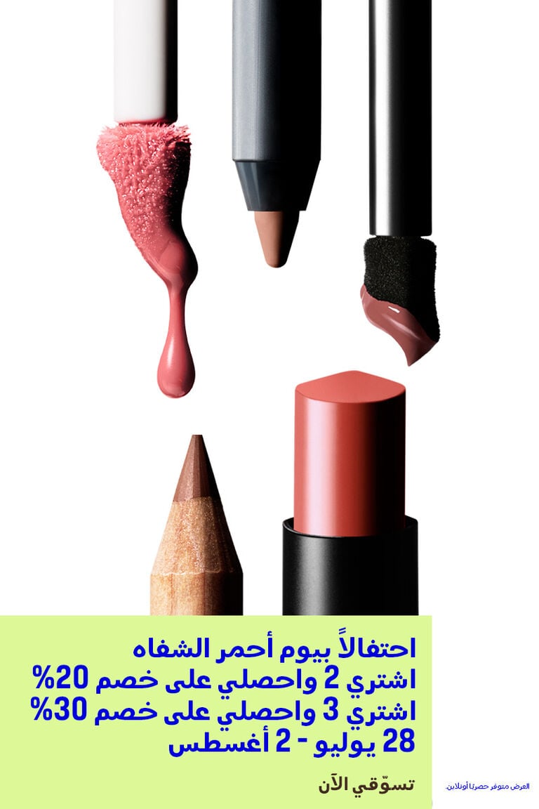 Make Up For Ever