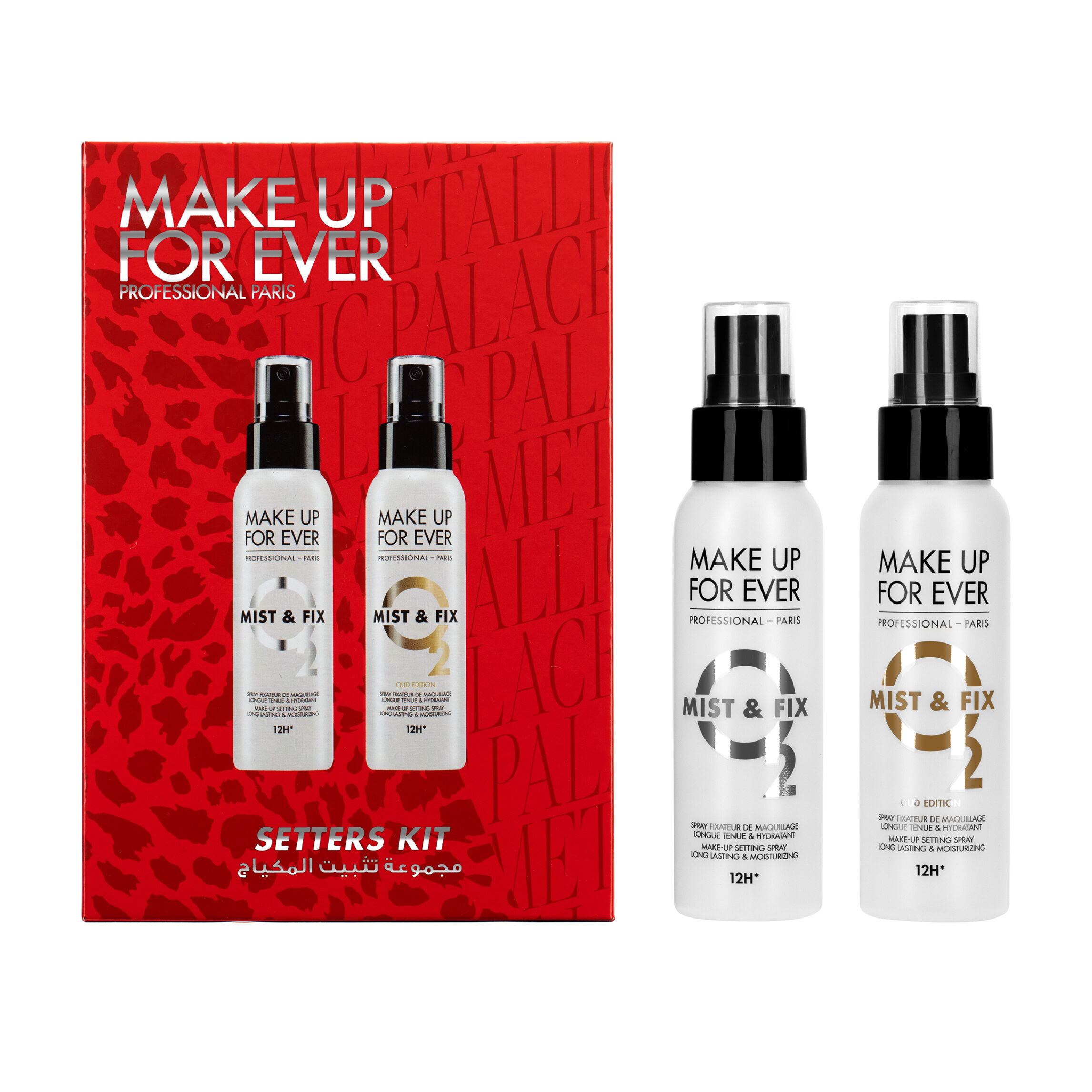 مجموعة التثبيت   سيترز كيت