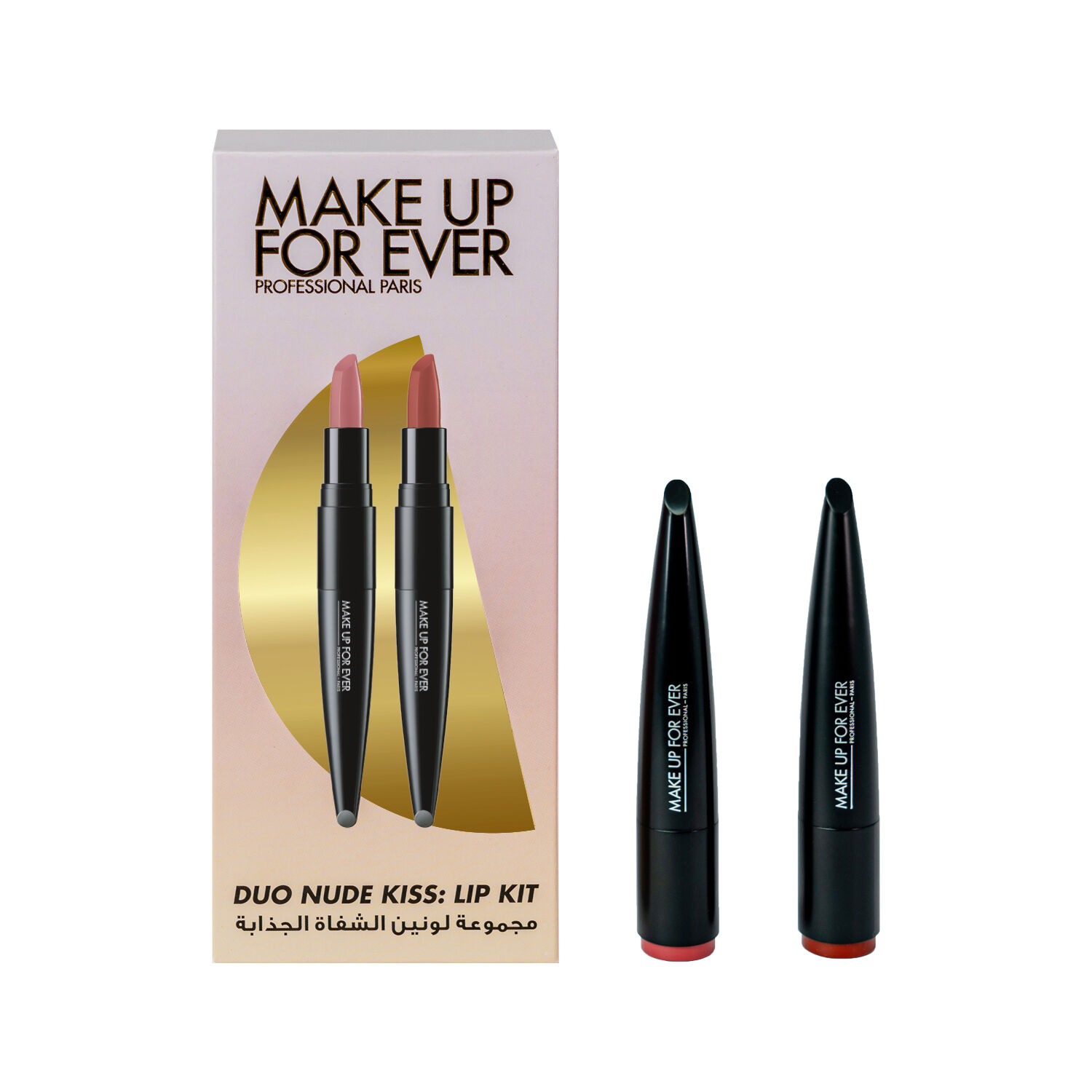 duo nude kiss  lip kit